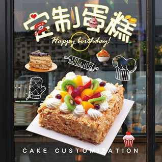 贵州遵义仁怀市高大坪乡蛋糕预定