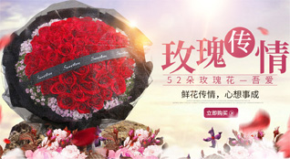 贵州遵义仁怀市高大坪乡鲜花速递